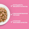 Влажный корм Purinа One для котят, курица/морковь, 75 г Purina ONE