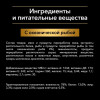 Влажный корм PRO PLAN для стерилизованных кошек, океаническая рыба в соусе, пауч, 85 г Pro Plan