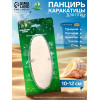Панцирь каракатицы для птиц 10-12 см, белый Пижон