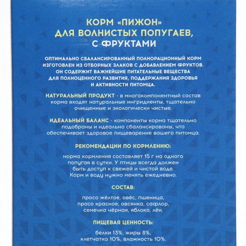 Корм 