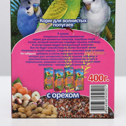 Корм Seven Seeds Special для волнистых попугаев, с орехом, 400 г Seven Seeds