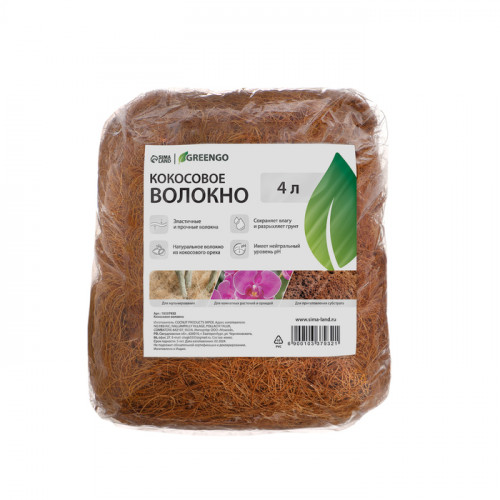 Кокосовое волокно, для мульчирования, 4 л, Greengo Greengo