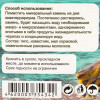 Минеральный камень для  водных черепах, 15 г Аквакулинар