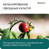 Кокосовое волокно, для мульчирования, 4 л, Greengo Greengo