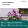 Кокосовое волокно, для мульчирования, 4 л, Greengo Greengo