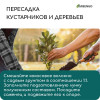 Волокно кокосовое, для мульчирования, 2 л, Greengo Greengo