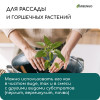 Волокно кокосовое, для мульчирования, 2 л, Greengo Greengo