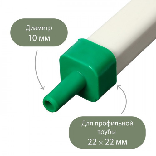 Переходник на трубу 22 × 22 мм, d = 10 мм, для системы поения (производитель не указан)