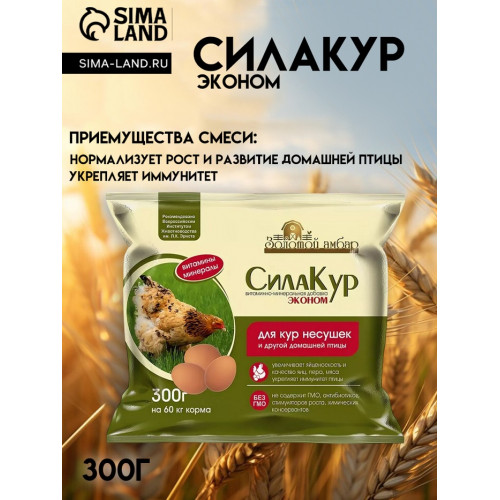 Премикс 