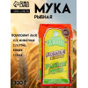 Рыбная мука 