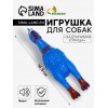 Игрушка пищащая 
