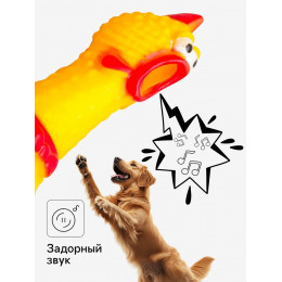 Игрушка пищащая 
