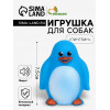 Игрушка пищащая 