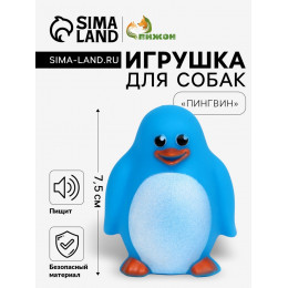 Игрушка пищащая 