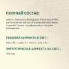 Фрикасе из телятины TitBit 