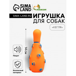 Игрушка пищащая 