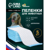 Пелёнки впитывающие 