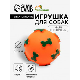Игрушка пищащая 
