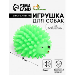 Игрушка пищащая 