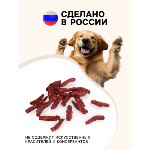 Фрикасе из телятины TitBit 