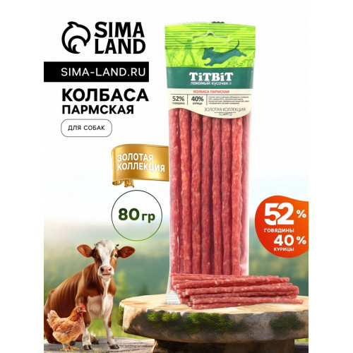 Колбаса пармская TitBit 