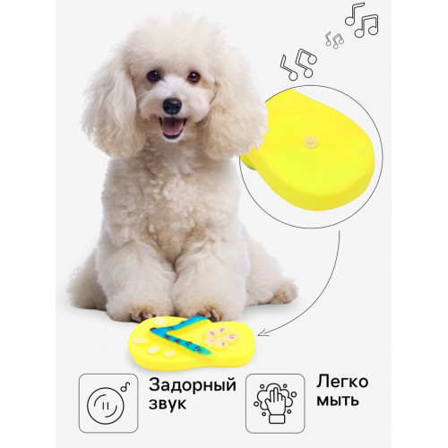 Игрушка пищащая 