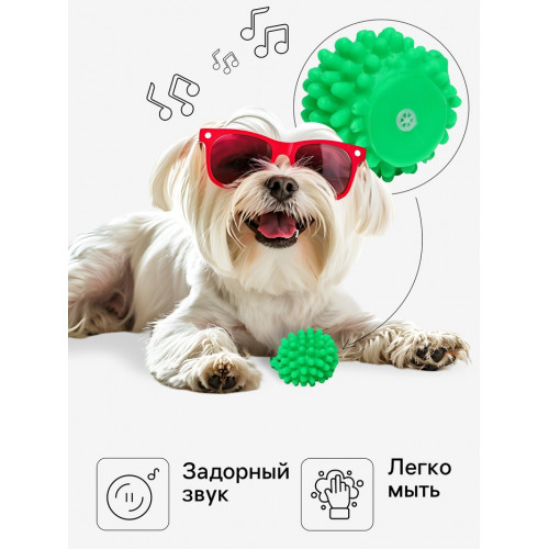 Игрушка пищащая 