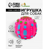 Игрушка пищащая 