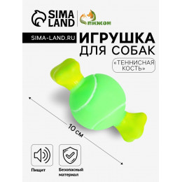 Игрушка пищащая 