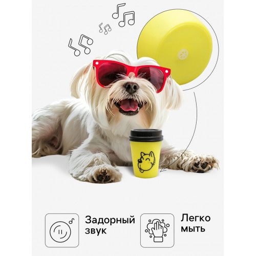 Игрушка пищащая 