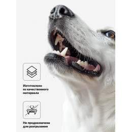 Игрушка пищащая 