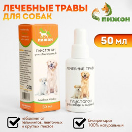 Лечебные травы 