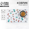 Коврик под миску «Собачья радость», 43×28 см Пушистое счастье