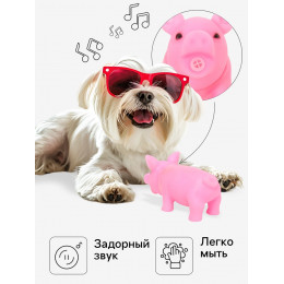 Игрушка пищащая 