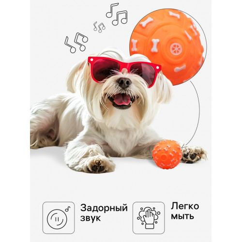 Игрушка пищащая 