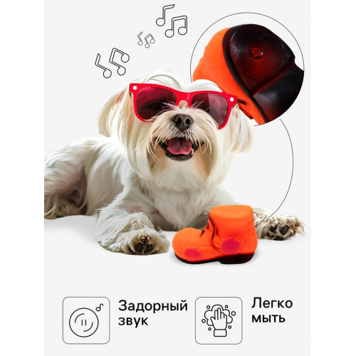 Игрушка пищащая 