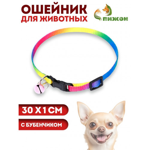 Ошейник 
