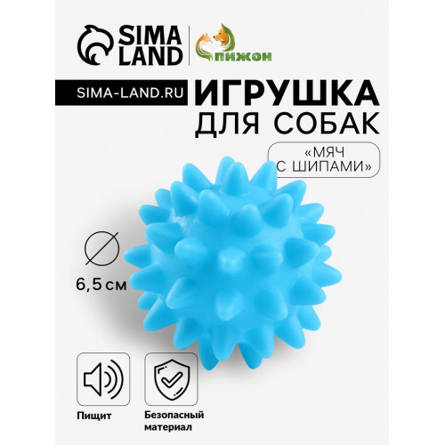 Игрушка пищащая 