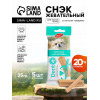 Жевательный снек Biff со вкусом говядины для малых пород, 35 г TiTBiT