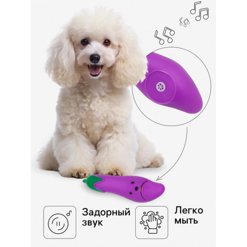 Игрушка пищащая 