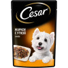 Влажный корм Cesar для собак, жаркое с уткой, пауч, 85 г Cesar