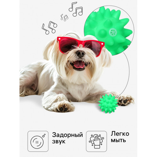 Игрушка пищащая 