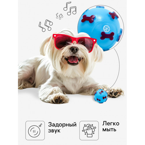 Игрушка пищащая 