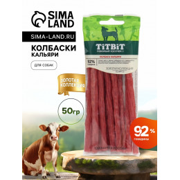 Колбаски Кальяри TitBit 