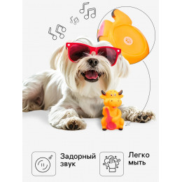 Игрушка пищащая 