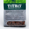 Хрустящие подушечки TiTBiT со вкусом говядины и сыра для маленьких пород, 95 г TiTBiT