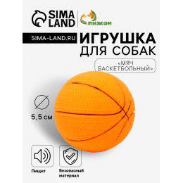 Игрушка пищащая малая 