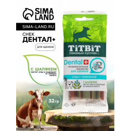 Снек TitBit ДЕНТАЛ+  для щенков маленьких пород, телятина, 32 г