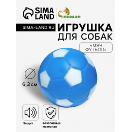 Игрушка пищащая 