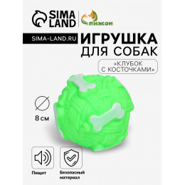 Игрушка пищащая 
